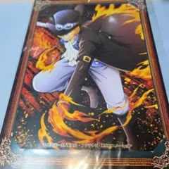 ⭐、ワンピース、サボ