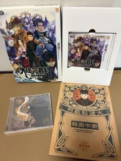大逆転裁判 -成歩堂龍ノ介の冒險- 特別装丁版のサムネイル