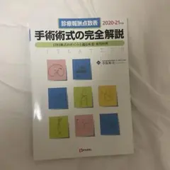 Item thumbnail for item 939c94c6-8612-4abd-bf02-9a2836dbd9d8