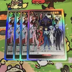 エヴァンゲリオン新劇場版　プロモ4枚