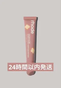 【Bubble】rhode unscentedケースtoastリップ テヒョンペン様専用】rhode unscentedケースtoastリップ