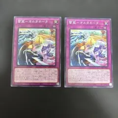 遊戯王 銀河眼の輝光子竜 GDロボ・オービタル 7 ギャラクシーアイズ