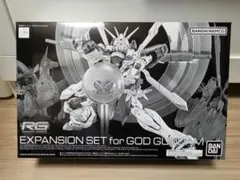 RG ゴッドガンダム 拡張セット - メルカリ