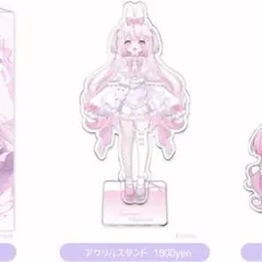2026年最新】桃稚ちあの人気アイテム - メルカリ