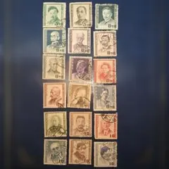使用済 文化人切手全種