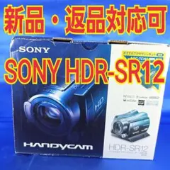 2025年最新】HDR-SR12の人気アイテム - メルカリ