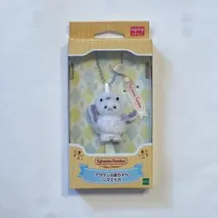 2026年最新】シルバニアファミリーの人気アイテム - メルカリ