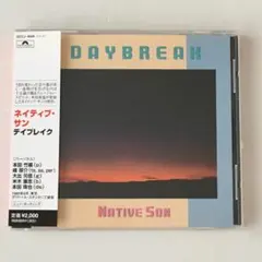 和ジャズ 廃盤 希少 入手困難 NATIVE SON DAYBREAK