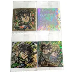 ジョジョの奇妙な冒険　ウエハースシール　ジョセフセット