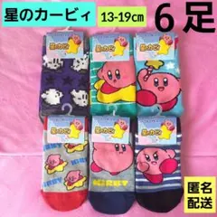【新品】カービィ　キッズ　靴下　6足　13-19cm　まとめ売り　任天堂