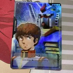 ガンダムカードゲーム リソース 〈アムロ&ガンダム〉 4枚 プロモ