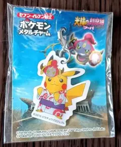ピカチュウ 和風アクリルキーホルダー 2015年 セブン限定