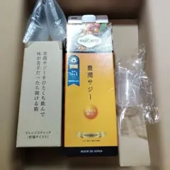 2025年最新】豊潤サジーの人気アイテム - メルカリ