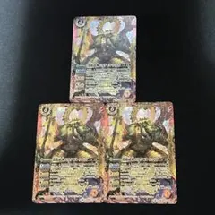 恐龍武神ムラクモレックス 3枚