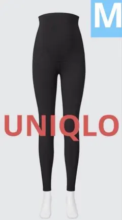 ユニクロ マタニティレギンス 10分丈 M 2枚セット