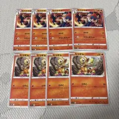 2026年最新】ヒコザル ポケモンカードの人気アイテム - メルカリ