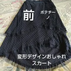 クマビー様 ご成約です エイココンドウ 麻とレースのグレースカート