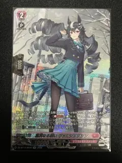 2026年最新】ヴァルシュブランの人気アイテム - メルカリ