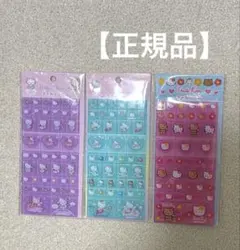 タイルシール＊ハローキティ 3種類セット