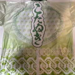 うらたぬき 法被 はっぴ こたぬき 浦島坂田船 旧 GOODS | Uratanuki Birthday Live～Greedy World～