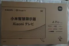 2026年最新】Xiaomi テレビの人気アイテム - メルカリ