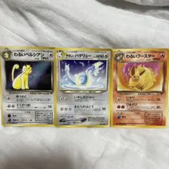 わるいペルシアン ○ 第4弾拡張パック ロケット団 - メルカリ