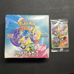 【新品未開封】バトルパートナーズ BOX シュリンク付きナンジャモのカイデン付きのサムネイル