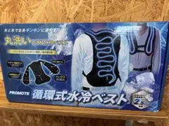 EXFROZEN FROZEN VEST EF92452 Lサイズ - メルカリ