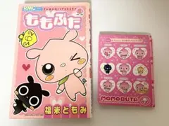 2026年最新】ももぶた サンエックスの人気アイテム - メルカリ