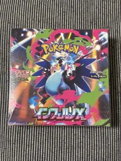 2025年最新】インフェルノx box シュリンク付きの人気アイテム