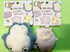 【新品】ポケモンセンター　ほわほわてのひらマスコット 2種 カビゴン ヤドン
