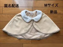 petit mainディズニーなりきりケープMサイズ新品美女と野獣