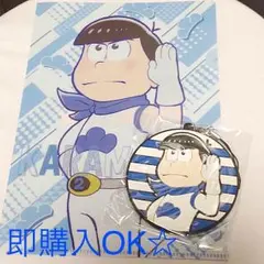 送料込新品☆おそ松さん おそ松EXPO限定 松野カラ松 クリアファイルとラバスト