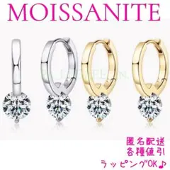 ff28ピアス♪レディース モアサナイト フープ 18k S925 プラチナ 
