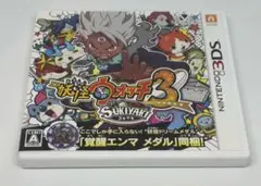 Nintendo 3DS 妖怪ウォッチ3 スキヤキ