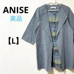 美品　アニス【L】七分袖チュニック　シャツ　チェック　グレー　綿100% 春夏