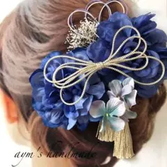 〜和装花髪飾り〜結婚式　成人式　入学式　振袖　袴　水引　ブルー青　着物　色打掛