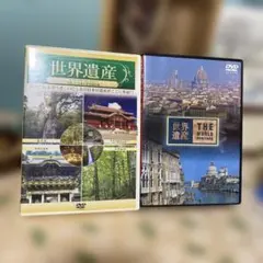 2025年最新】世界遺産￼シリーズ￼の人気アイテム - メルカリ