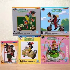 ドラゴンボール 一番くじ フィギュア A賞 B賞 C賞 D賞 ラストワン 未開封