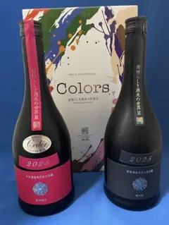 2026年最新】頒布 新政の人気アイテム - メルカリ