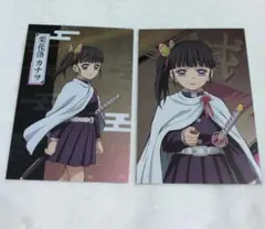 鬼滅の刃　メタルポストカードコレクション　栗花落カナヲセット