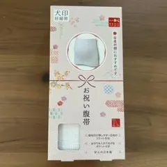 犬印本舗　お祝い腹帯 M-Lサイズ