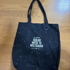 【未開封】Mrs. ゼンジン未到とヴェルトラウムTシャツMとトートバッグ ゼンジン未到とヴェルトラウム〜銘銘編〜 | 人気Tシャツ情報とグッズ