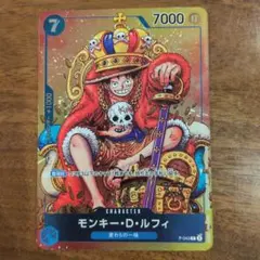 2026年最新】モンキー・d・ルフィ p-043の人気アイテム - メルカリ