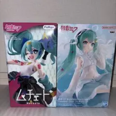 初音ミク 重音テト プライズフィギュア 2種セット - メルカリ