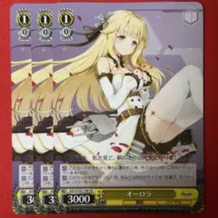 R “大掃除メイド”ソーダ 3枚 - メルカリ