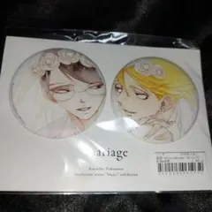 2025年最新】同級生 缶バッジ 中村明日美子の人気アイテム - メルカリ