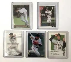 お値下げとオマケ追加。坂本勇人 背番号61 ルーキーカードBBM.カルビー.他