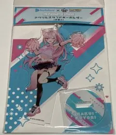 公式　ホロライブ 博衣こより　アクリルスタンドキーホルダー　衣装②のサムネイル