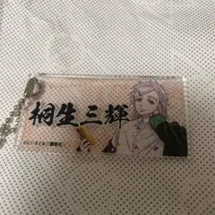 ウィンドブレイカー展　桐生三輝